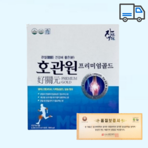 [공식판매처]키자이 호관원 프리미엄골드 정품 1박스(60포) MSM 무릎건강 관절 이만기광고상품, 6박스, 700ml