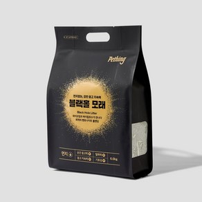 펫띵 블랙홀 모래 6kg