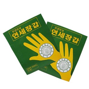 (연세종합상사) 위생비닐장갑 1갑(50매)/다용도 일회용위생장갑