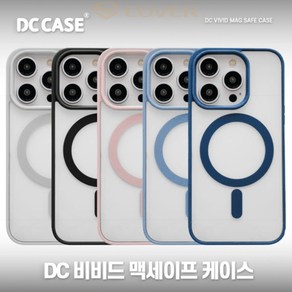 애플 아이폰 DC 2배 자력 비비드 맥세이프 투명 라인 컬러 젤하드 케이스