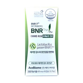 프리미엄 모유 유래 유산균 분말 식약처 인증 HACCP 락토바실러스가세리, 30정, 1개