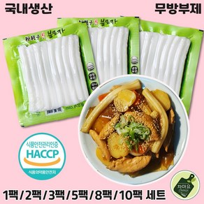 차마요마켓 국내생산 분모자 미미사, 50개, 250g