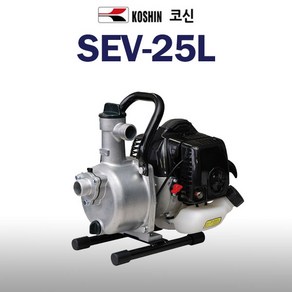 초고압양수기 SEV-25L 코신 SEV-25L 1인치, SEV-25L(1인치), 1개