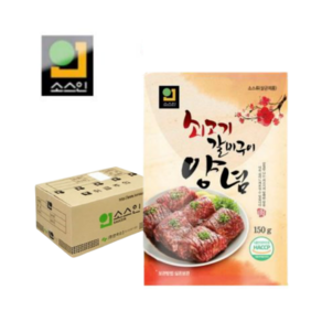 [한국소스 소스인] 쇠고기 갈비 구이 양념 150g 업소용 소고기 양념장 소갈비 쇠갈비 소스, 50개