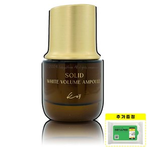 코이 최신상 단백질 화이트크림 앰플 35ml 고현정앰플, 35ml + 인별프리 물티슈 10매, 1개