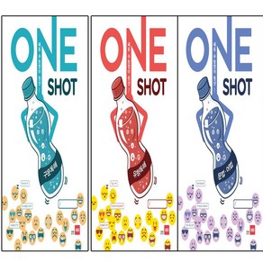 쎄듀 수능 영어 원샷(ONE SHOT)구문독해+유형독해+문법 어법 세트(전3권), 영어영역, 고등학생