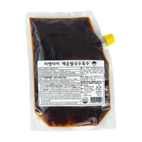 에이플러스 핫소스 1kg 쌀국수 샤브샤브 매운소스