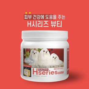 데이스포 에이치 시리즈 피부영양제 250g + 모이스트버거, 1개