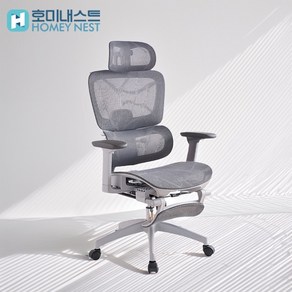 HOMEY NEST 꽃무늬 풀메쉬 사무실 사무용의자 3D 허리디스크 예방 컴퓨터 책상 의자 HN-X562, 그레이