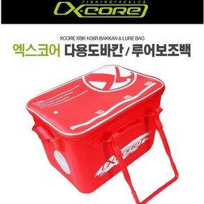 엑스코어 XBK-N40B 2mm 밑밥통 바캉 품통 보조가방, 36, 블랙, 1개