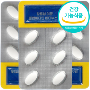 이뮨 멀티비타민 장용성 종합 미네랄 식약청인증, 1개, 30정