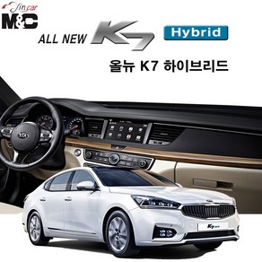 기아 올뉴 K7 하이브리드 (2016년11월~2019년6월) M&C 엠앤씨 대쉬보드커버 맞춤제작 햇빛차단 난반사감소, HUD(O)+센터스피커(X), 부직포+레드라인