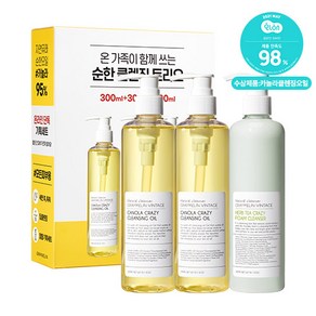 그레이멜린 BEST 클렌징 2+1 단독기획세트 (카놀라 크레이지 클렌징오일 300ml 2개+허브티 크레이지 폼클렌져 300ml 1개)