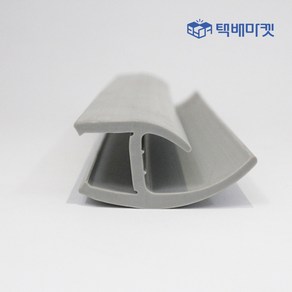 탑차 고무패킹 윙바디 문짝 고무 문틀 네루고무 DIY 화물차 1톤 5톤 H고무 냉동탑차 특장차 에이치고무 봉고3 포터2 뒷문 옆문, 탑차 뒷문 옆문 H고무패킹2.5m, 1개