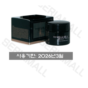 정품 랑스맥스 프레스티지 화이트닝 CREAM 20g 재고 00개, 1개