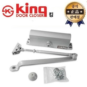 KING 도어체크 NSK 1620 (K 1620) 삼화정밀 킹 도어클로저 스톱 당기는문, KING 도어체크 NSK 1620 (K 1620) 삼화, 1개