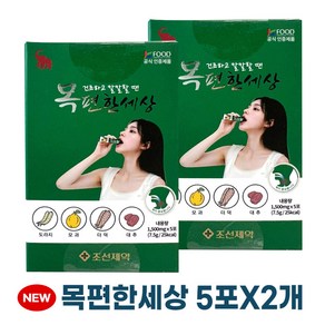 건조하고 칼칼할때 미세먼지 황사 목관리에 목편한세상, 7.5g, 2개