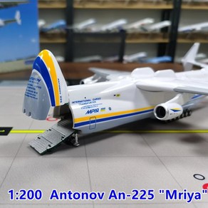 Antonov AN225 Miya 운송 항공기 비행 항공기 42cm, 1개