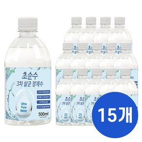 크로바 초순수 3차 살균 정제수 500ml 묶음 반도체 UV살균 지게차배터리 가습기 멸균증류수 의료용 산업용 가정용, 15개