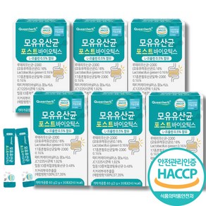 [건강이네] 프리미엄 모유 유산균 포스트바이오틱스 락토바실러스 가세리 BNR17 프롤린 haccp, 6박스, 60g