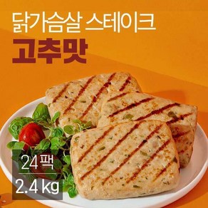 [잇메이트] 닭가슴살 스테이크 고추맛 100gx24팩(2.4kg), [잇메이트] 닭가슴살 스테이크 고추맛 100gx24팩(, 100g, 24개