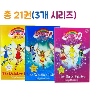 [드림창고] 레인보우매직 21권 Rainbow Magic 영어원서 정식음원제공