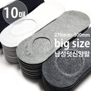 제이코튼 남자 빅사이즈 골지 페이크삭스 큰발 왕발 270mm 300mm 10족