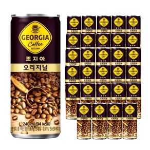 라라유통조지아 오리지날 240ml x 30캔, 30개