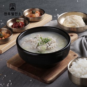 [한우발전소] 순수 100% 국내 한우 깐양 (세절1kg), 1개, 1kg