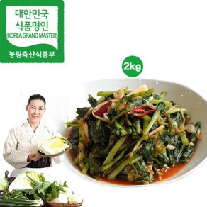 eTV 유정임 명인 열무김치2kg, 2kg, 1개