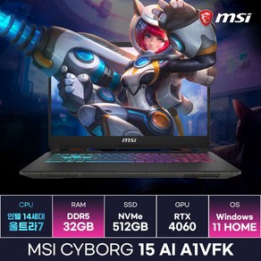 MSI 사이보그15 AI A1VFK-U7 인텔 14세대 울트라7-155H RTX4060 게이밍노트북 (32GB/Win11) / ICDI