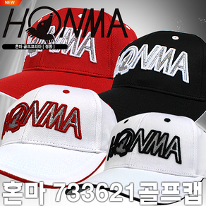 [혼마코리아정품] HONMA NEW 로고캡 모자 (931-733621)[4가지색상], 레드(733621)모자