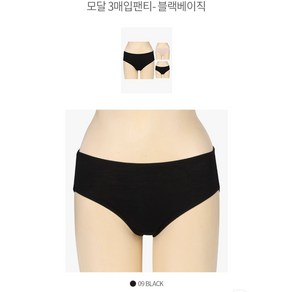 애니바디(정말정말 부드럽고 텐션좋은 모달팬티 피부예민하신분들 추천드려요~