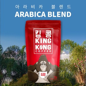 킹콩커피 원두/100% 아라비카 블렌드 500g(홀빈), 1개, 500g