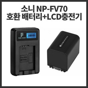 소니 NP-FV70 호환 배터리+LCD 1구 호환 충전키트