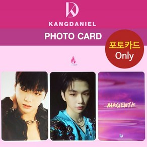 (포카2종only) 강다니엘 MAGENTA 특전 포토카드