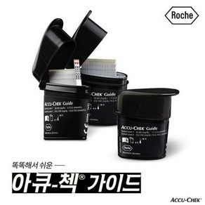 [로슈] 아큐첵 가이드 검사지 패키지 (검사지150매), 1개