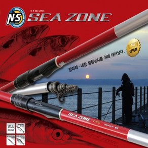 NS 씨존 SEA ZONE 2-400 바다갯바위 낚시대, 0 .NS 씨존 2-400