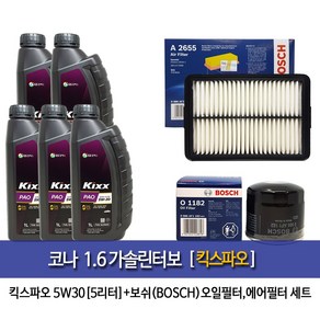 GScaltex kixx PAO A3B4 SN 5W30 (5L)엔진오일 HYUNDAI 코나 1.6가솔린터보 킥스파오5L 1182-A2655, 1개