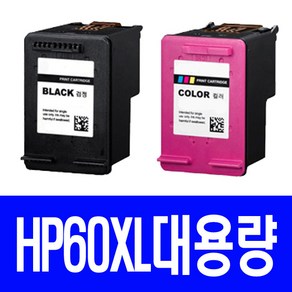 HP 60XL 대용량 F2410 D1660 F2480 정품 품질 호환 잉크, 대용량검정, 1개입