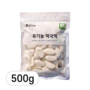 싸리재 국산 유기농 백미 떡국 떡 500g, 1개