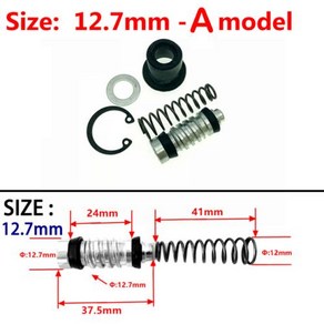 오토바이 클러치 브레이크 펌프 피스톤 플런저 수리 세트 마스터 실린더 피스톤 리그 수리 모터크로스 및 스쿠터 브레이크 액세서리, 1개