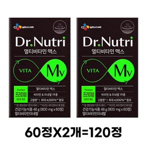 CJ웰케어 닥터뉴트리 멀티비타민 맥스 2박스 (800mg x 총 120정), 4개, 120정