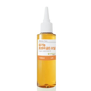 유기농 호호바 골든오일 비정제 냉압착 100ml 300ml 500ml KERFOOT, 1개