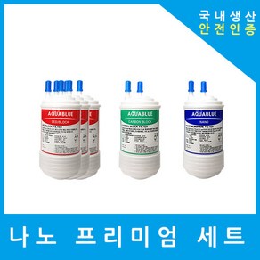 SK매직정수기필터 호환 WPU-1200C 프리미엄 1년세트, 프리미엄세트 4인치 복합 단방향 5개