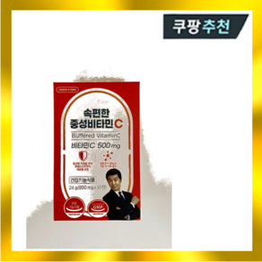 그린스토어 속편한중성비타민C 500mg(800mgX30정), 30정, 1개