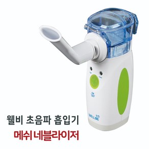 진산메디칼 웰비 메쉬네블라이저, 1세트