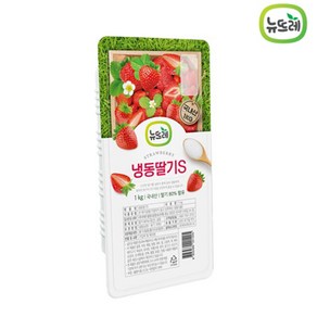 [올심찬] 뉴뜨레 가당딸기 1KG(국내산) 10개