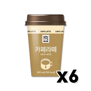 유어스 카페라떼 컵커피음료 300ml x 6개