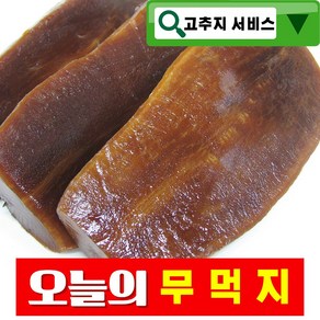 건영푸드 무먹지